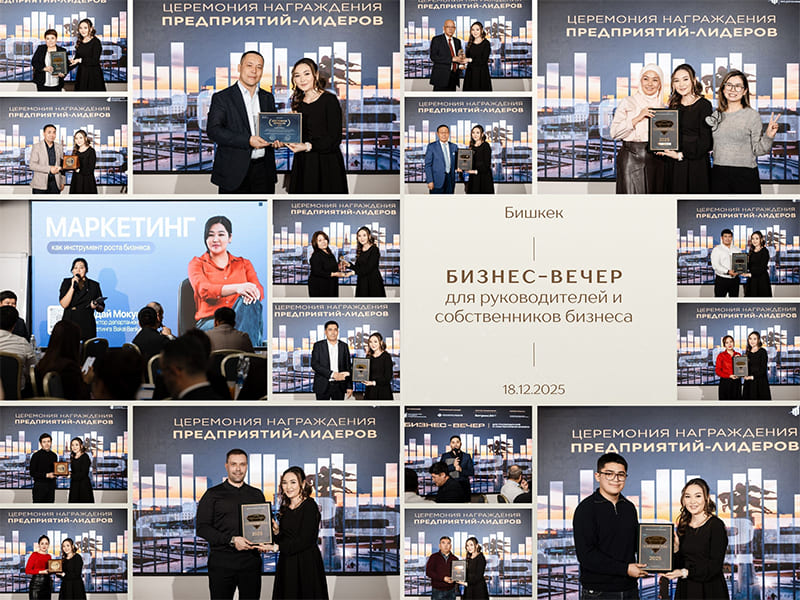 Бизнес-вечер для руководителей и собственников бизнеса