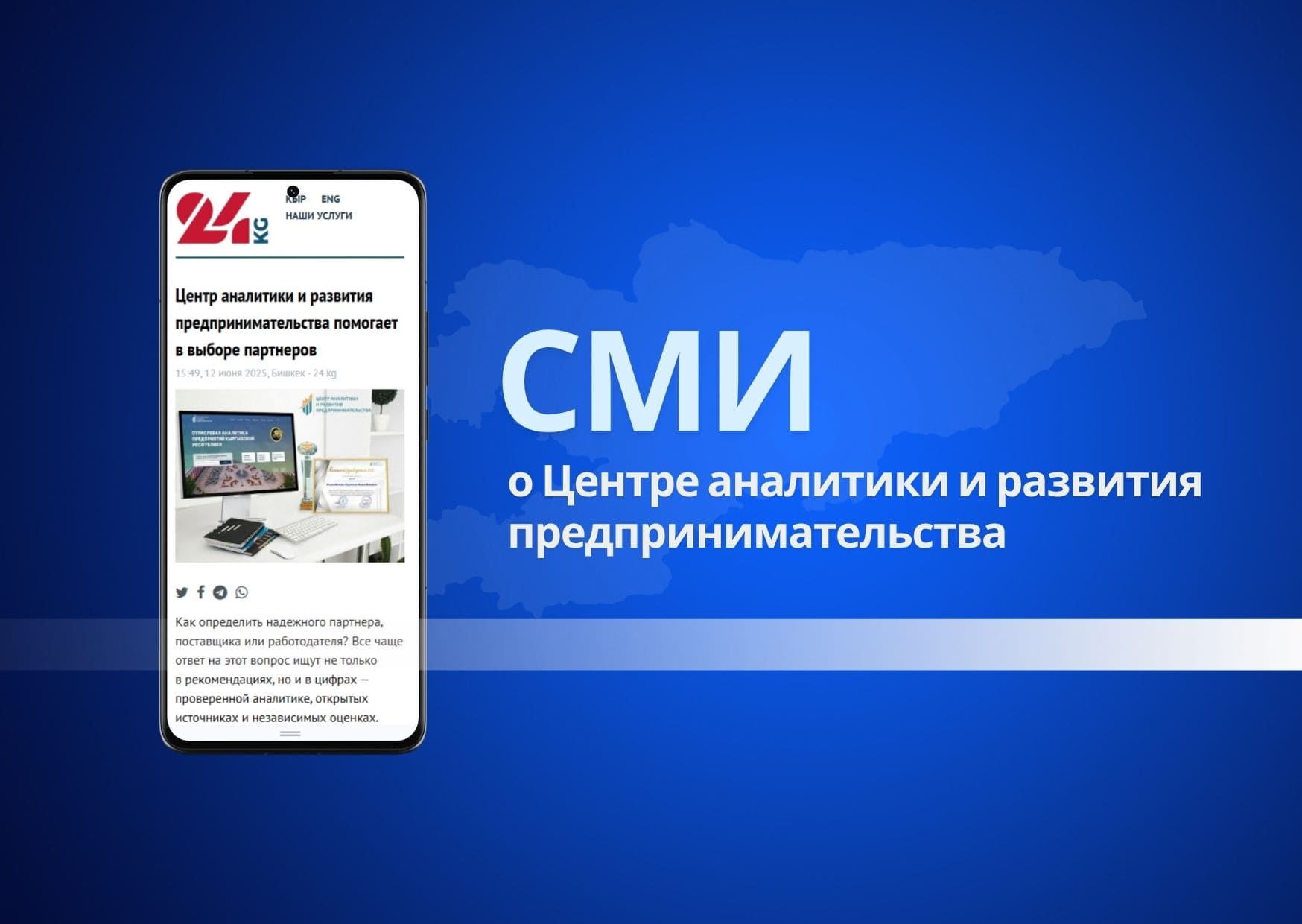 Картинка новости