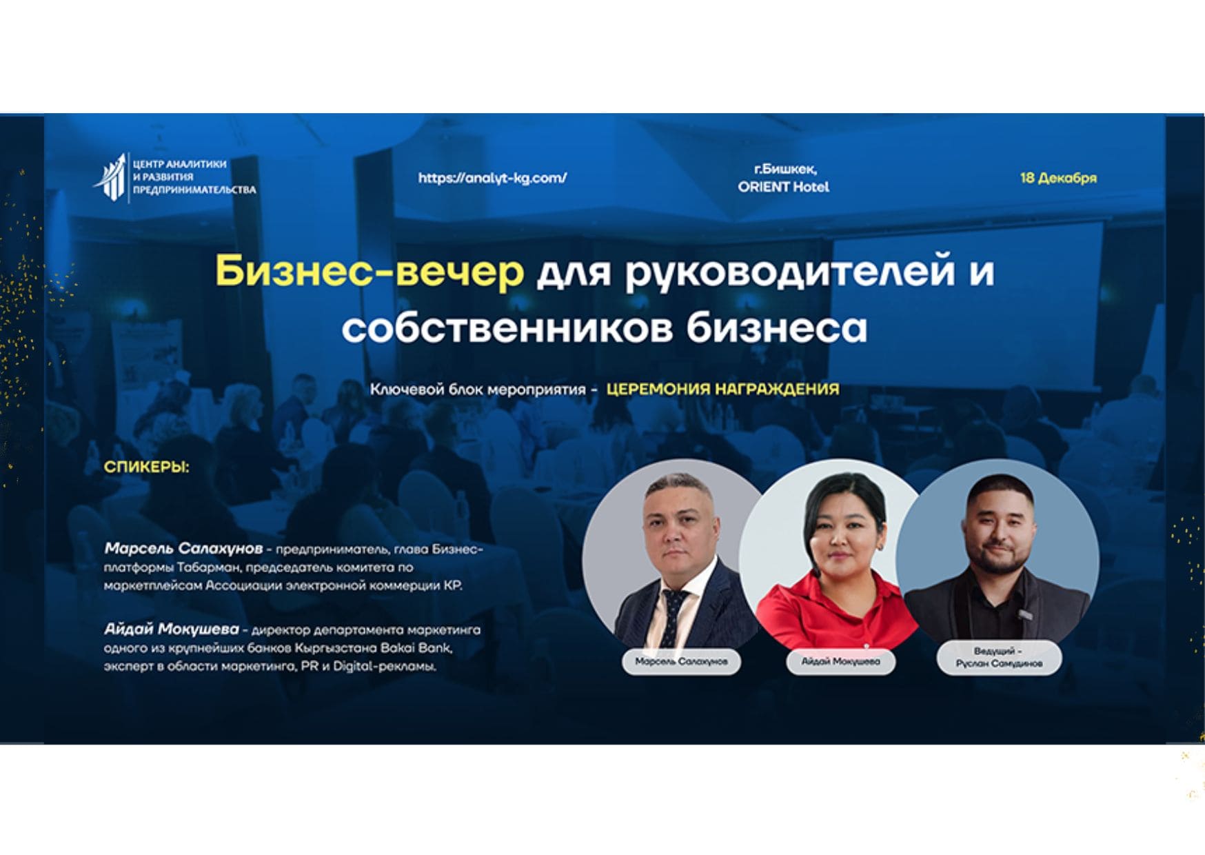 Картинка новости